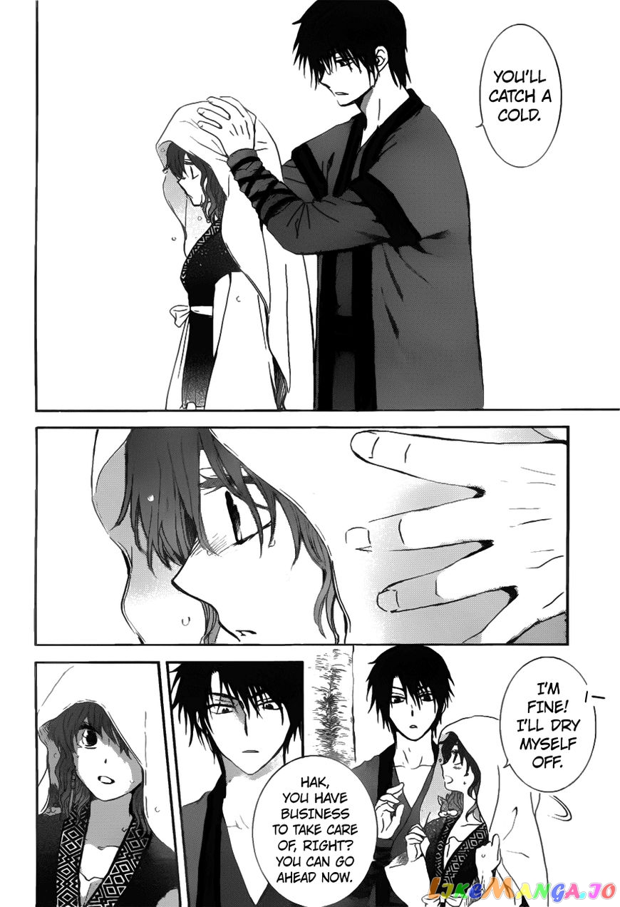 Akatsuki No Yona Chapter 152 image 07